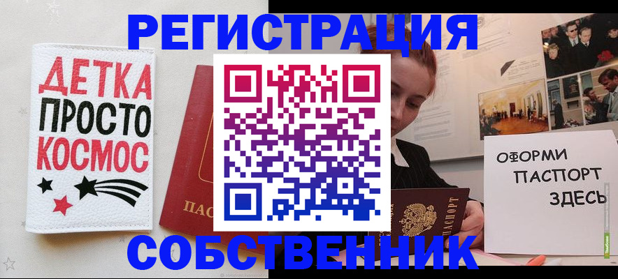 регистрация для школы в Чаплыгине