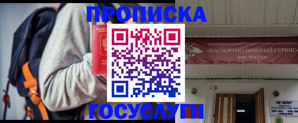 временная регистрация собственник в Чаплыгине